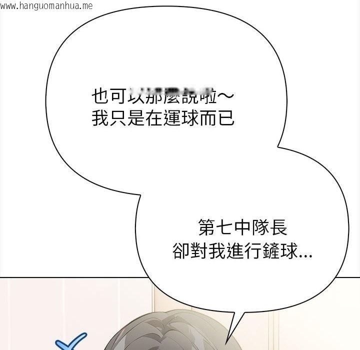 韩国漫画亲切的熟女邻居韩漫_亲切的熟女邻居-第8话在线免费阅读-韩国漫画-第135张图片