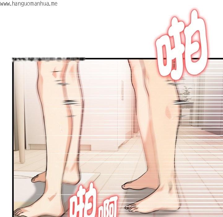 韩国漫画亲切的熟女邻居韩漫_亲切的熟女邻居-第14话在线免费阅读-韩国漫画-第133张图片