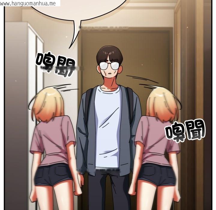 韩国漫画硬也要拍完韩漫_硬也要拍完-第29话在线免费阅读-韩国漫画-第68张图片