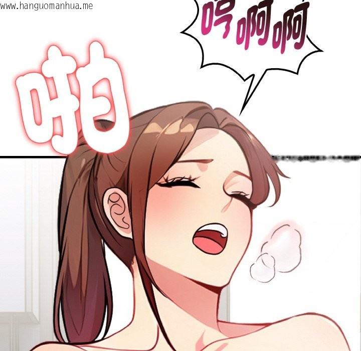 韩国漫画亲切的熟女邻居韩漫_亲切的熟女邻居-第4话在线免费阅读-韩国漫画-第131张图片