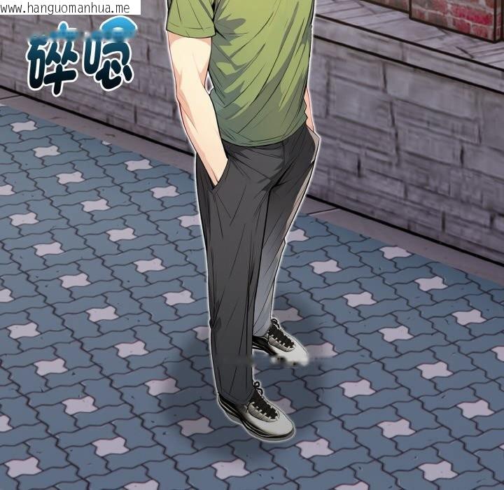 韩国漫画亲切的熟女邻居韩漫_亲切的熟女邻居-第1话在线免费阅读-韩国漫画-第10张图片