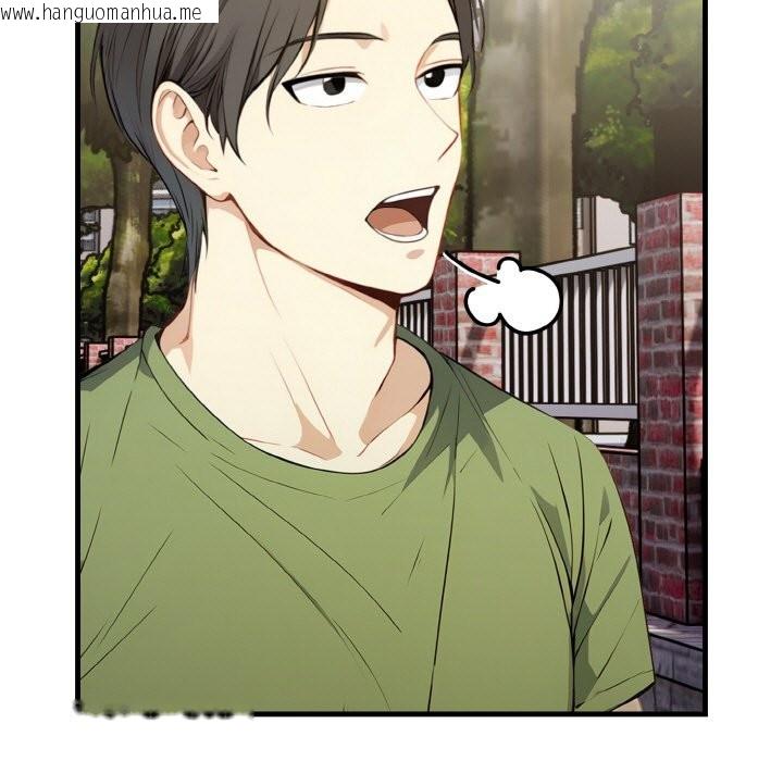 韩国漫画亲切的熟女邻居韩漫_亲切的熟女邻居-第1话在线免费阅读-韩国漫画-第7张图片