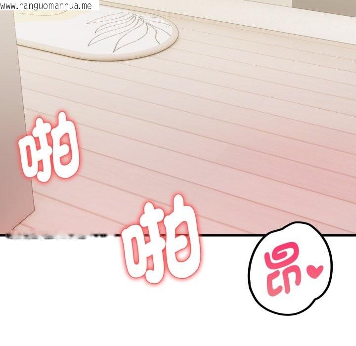 韩国漫画亲切的熟女邻居韩漫_亲切的熟女邻居-第12话在线免费阅读-韩国漫画-第64张图片