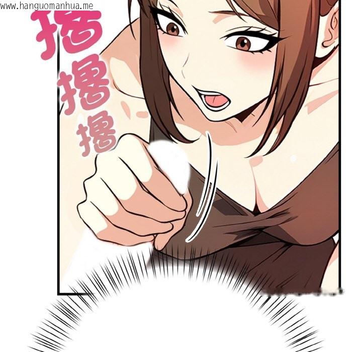 韩国漫画亲切的熟女邻居韩漫_亲切的熟女邻居-第2话在线免费阅读-韩国漫画-第63张图片