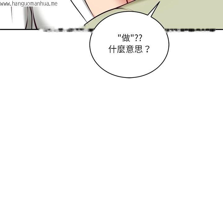 韩国漫画财阀家的女婿韩漫_财阀家的女婿-第69话在线免费阅读-韩国漫画-第65张图片