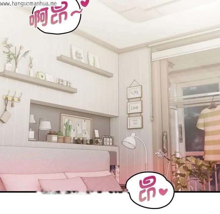 韩国漫画亲切的熟女邻居韩漫_亲切的熟女邻居-第12话在线免费阅读-韩国漫画-第104张图片