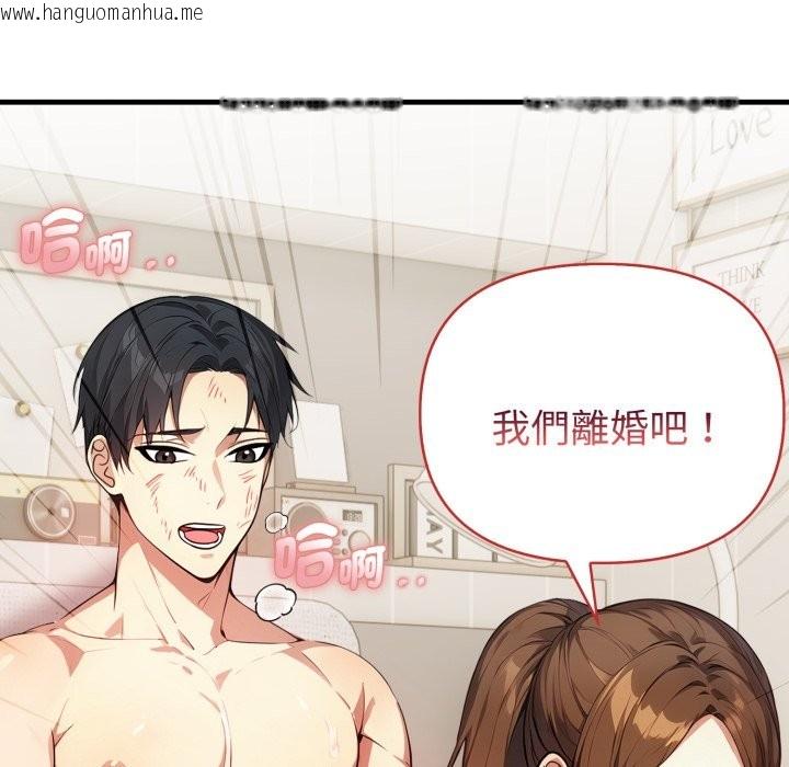 韩国漫画亲切的熟女邻居韩漫_亲切的熟女邻居-第13话在线免费阅读-韩国漫画-第12张图片