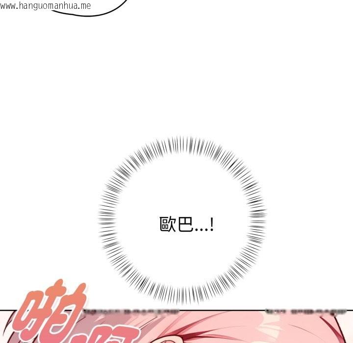 韩国漫画亲切的熟女邻居韩漫_亲切的熟女邻居-第9话在线免费阅读-韩国漫画-第115张图片