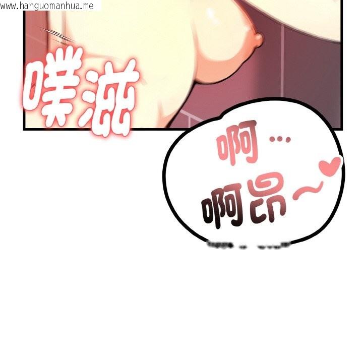 韩国漫画亲切的熟女邻居韩漫_亲切的熟女邻居-第5话在线免费阅读-韩国漫画-第63张图片