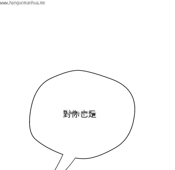 韩国漫画黑帮千金养成记/刺龙刺凤的女友韩漫_黑帮千金养成记/刺龙刺凤的女友-第15话在线免费阅读-韩国漫画-第146张图片