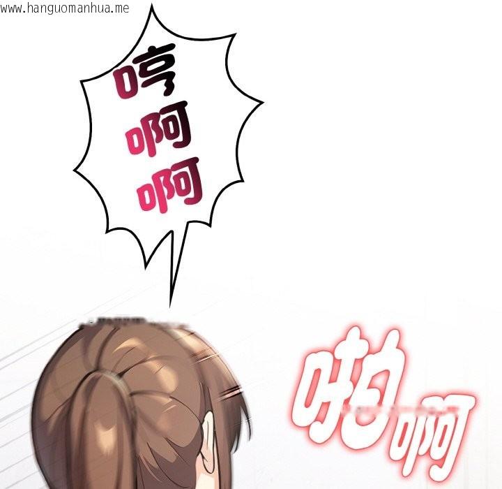 韩国漫画亲切的熟女邻居韩漫_亲切的熟女邻居-第4话在线免费阅读-韩国漫画-第153张图片