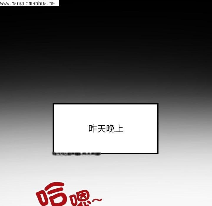 韩国漫画房间里的心跳/有她的小套房韩漫_房间里的心跳/有她的小套房-第23话在线免费阅读-韩国漫画-第33张图片