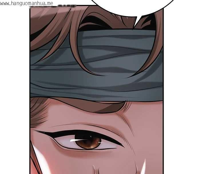 韩国漫画花容湿色:取花点韩漫_花容湿色:取花点-第92话-与夫人最后的缠绵在线免费阅读-韩国漫画-第25张图片