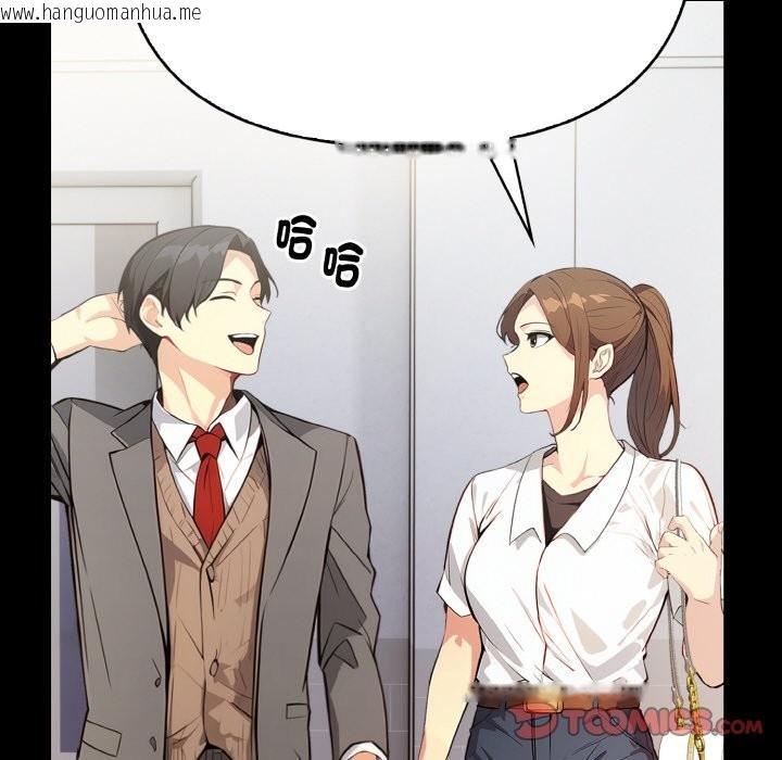 韩国漫画亲切的熟女邻居韩漫_亲切的熟女邻居-第1话在线免费阅读-韩国漫画-第64张图片