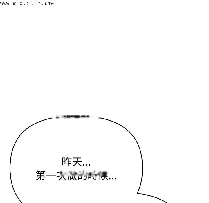 韩国漫画亲切的熟女邻居韩漫_亲切的熟女邻居-第5话在线免费阅读-韩国漫画-第67张图片