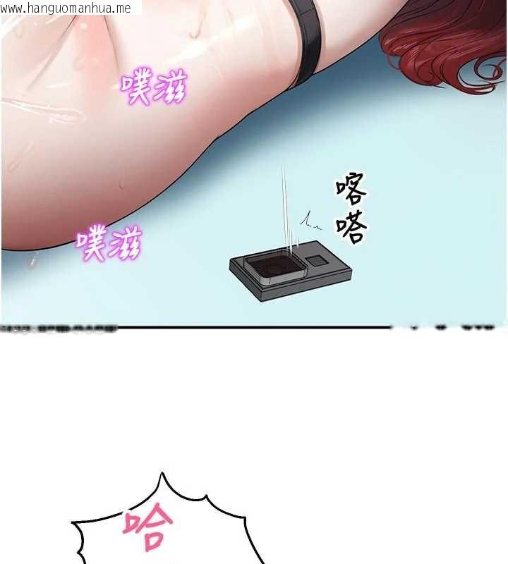 韩国漫画校园禁播角落韩漫_校园禁播角落-第25话-幼稚园内的私密直播在线免费阅读-韩国漫画-第141张图片