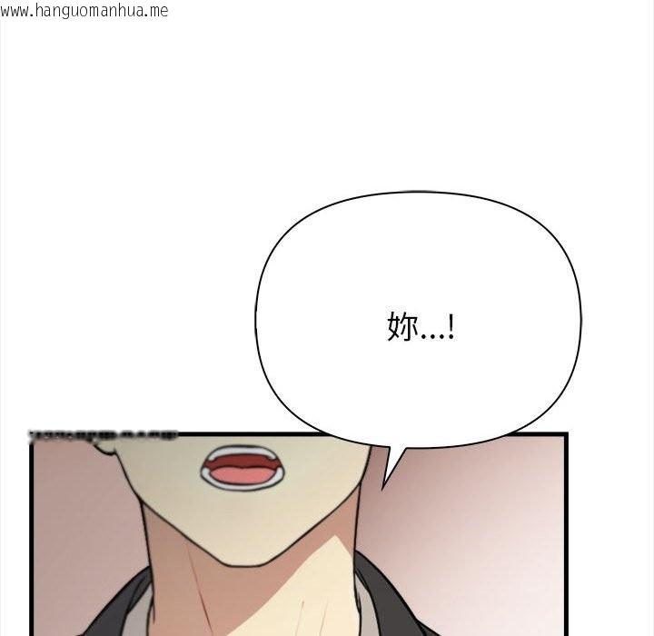 韩国漫画亲切的熟女邻居韩漫_亲切的熟女邻居-第6话在线免费阅读-韩国漫画-第76张图片