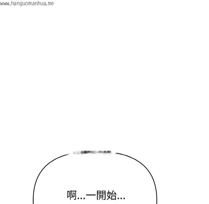 韩国漫画亲切的熟女邻居韩漫_亲切的熟女邻居-第5话在线免费阅读-韩国漫画-第71张图片