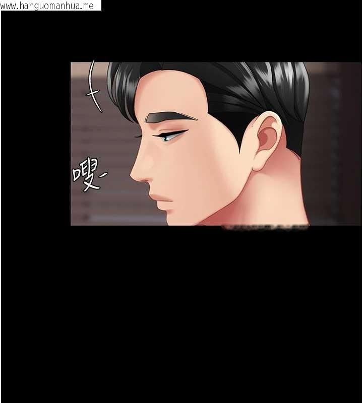 韩国漫画复仇母女丼韩漫_复仇母女丼-第140话-从此毫无交集在线免费阅读-韩国漫画-第44张图片