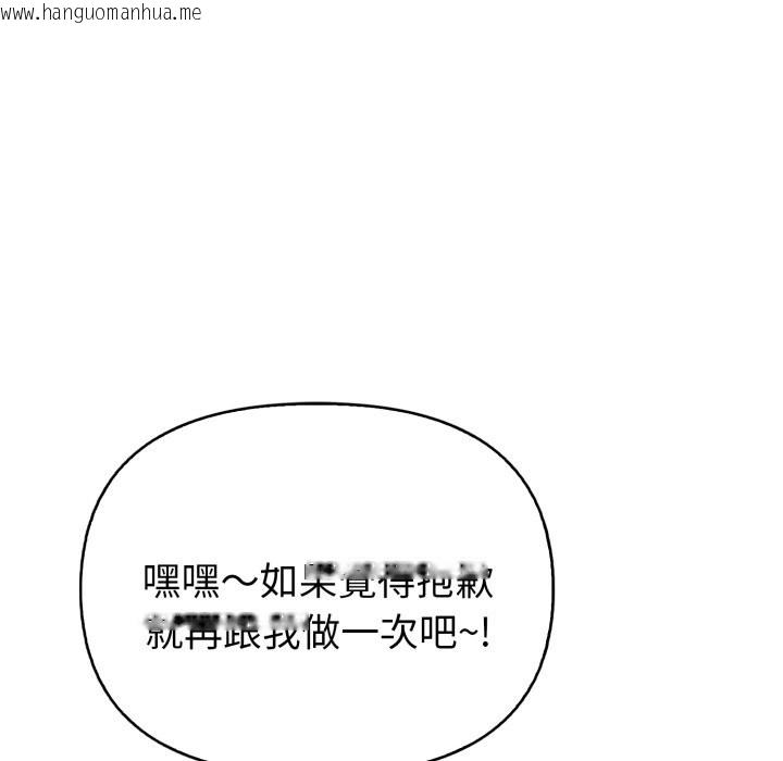 韩国漫画亲切的熟女邻居韩漫_亲切的熟女邻居-第10话在线免费阅读-韩国漫画-第49张图片