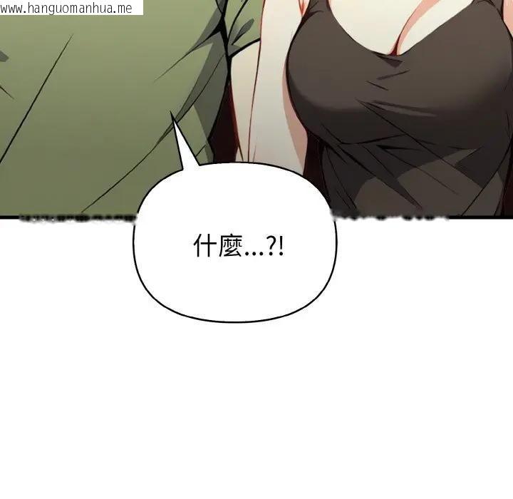 韩国漫画亲切的熟女邻居韩漫_亲切的熟女邻居-第1话在线免费阅读-韩国漫画-第115张图片