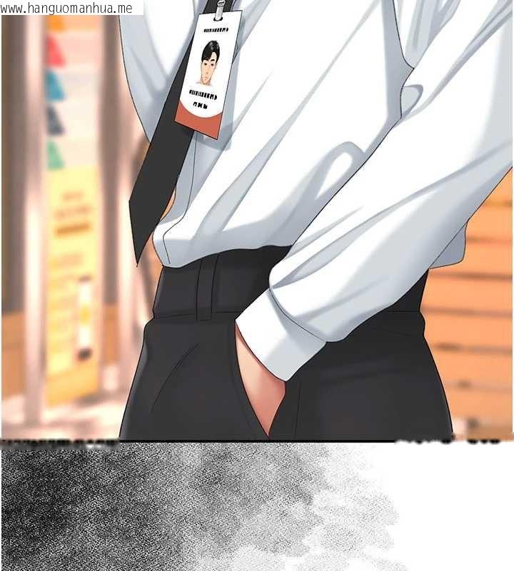 韩国漫画复仇母女丼韩漫_复仇母女丼-第140话-从此毫无交集在线免费阅读-韩国漫画-第217张图片