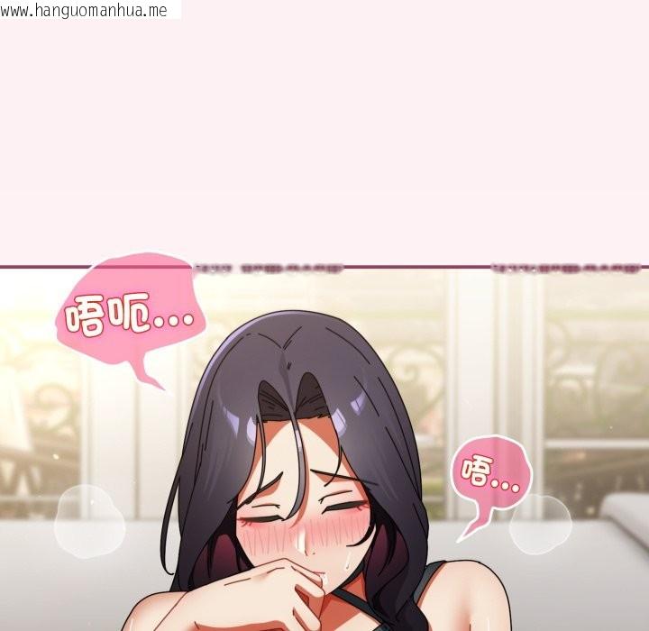 韩国漫画硬也要拍完韩漫_硬也要拍完-第29话在线免费阅读-韩国漫画-第45张图片