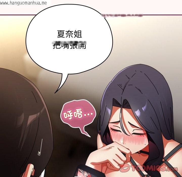 韩国漫画硬也要拍完韩漫_硬也要拍完-第29话在线免费阅读-韩国漫画-第48张图片