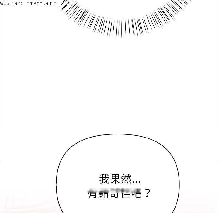 韩国漫画亲切的熟女邻居韩漫_亲切的熟女邻居-第3话在线免费阅读-韩国漫画-第118张图片