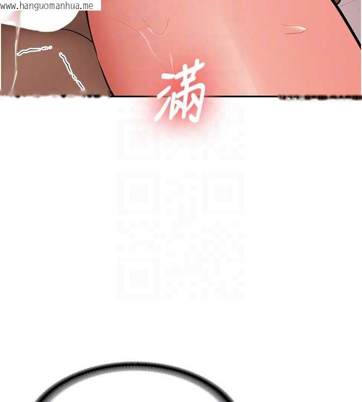 韩国漫画新生老司机韩漫_新生老司机-第23话-阻止呻吟的方法在线免费阅读-韩国漫画-第120张图片