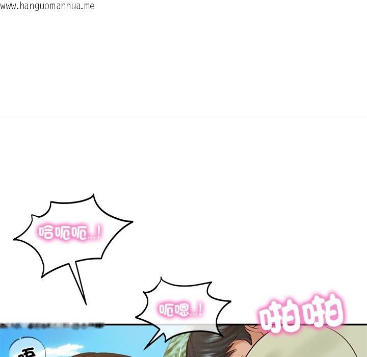 韩国漫画财阀家的女婿韩漫_财阀家的女婿-第69话在线免费阅读-韩国漫画-第125张图片