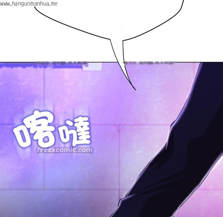 韩国漫画黑帮千金养成记/刺龙刺凤的女友韩漫_黑帮千金养成记/刺龙刺凤的女友-第15话在线免费阅读-韩国漫画-第28张图片