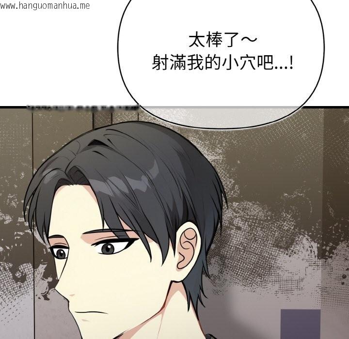 韩国漫画亲切的熟女邻居韩漫_亲切的熟女邻居-第7话在线免费阅读-韩国漫画-第68张图片