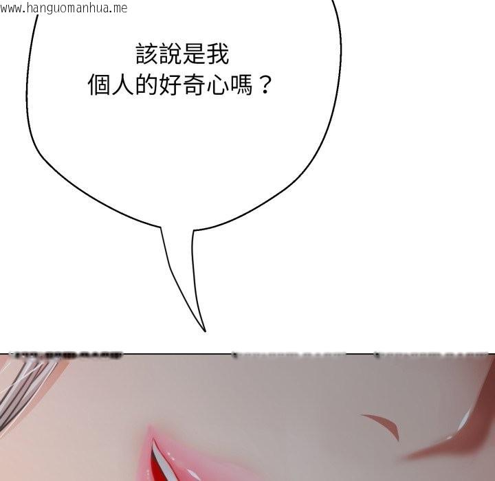 韩国漫画黑帮千金养成记/刺龙刺凤的女友韩漫_黑帮千金养成记/刺龙刺凤的女友-第15话在线免费阅读-韩国漫画-第143张图片