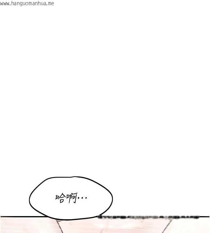 韩国漫画校园禁播角落韩漫_校园禁播角落-第25话-幼稚园内的私密直播在线免费阅读-韩国漫画-第116张图片