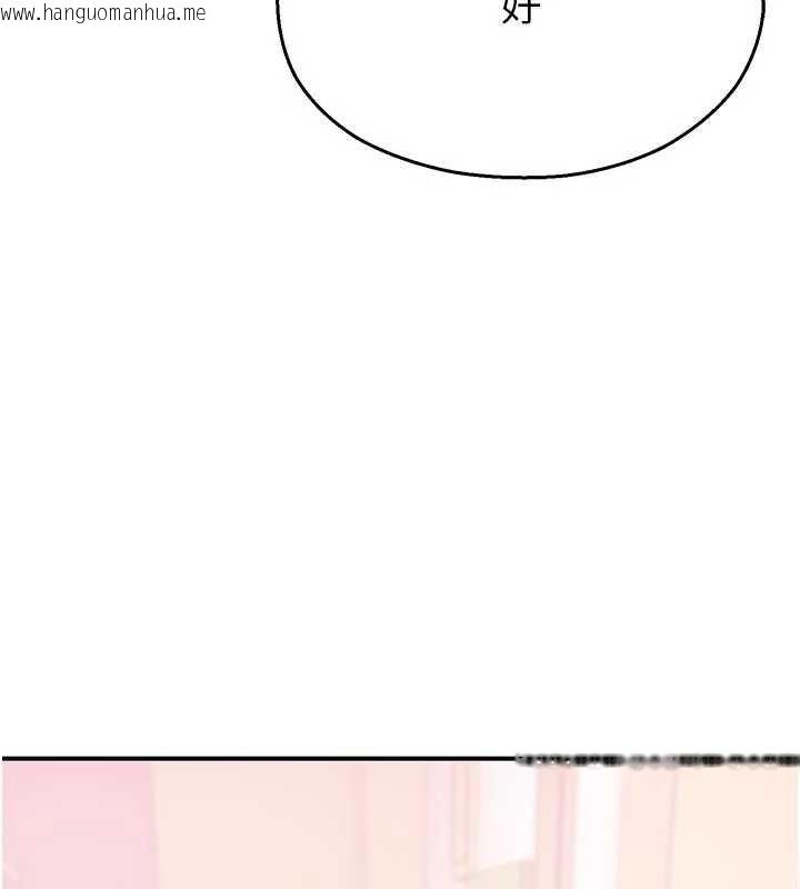 韩国漫画校园禁播角落韩漫_校园禁播角落-第25话-幼稚园内的私密直播在线免费阅读-韩国漫画-第46张图片