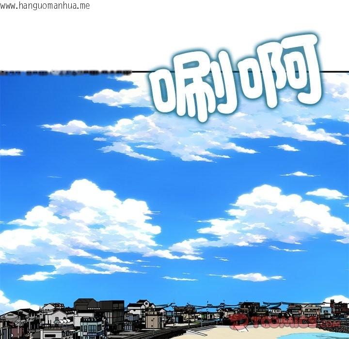 韩国漫画财阀家的女婿韩漫_财阀家的女婿-第69话在线免费阅读-韩国漫画-第12张图片