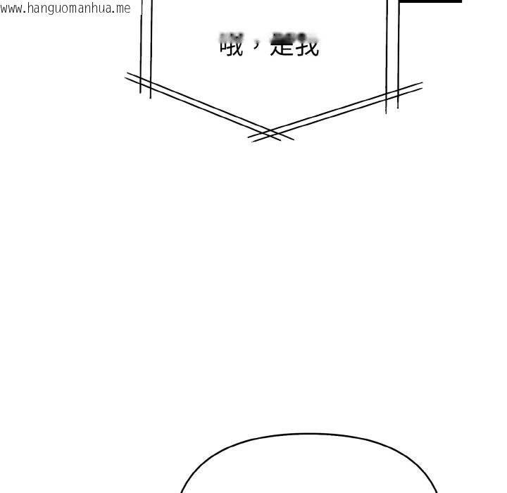 韩国漫画亲切的熟女邻居韩漫_亲切的熟女邻居-第5话在线免费阅读-韩国漫画-第176张图片