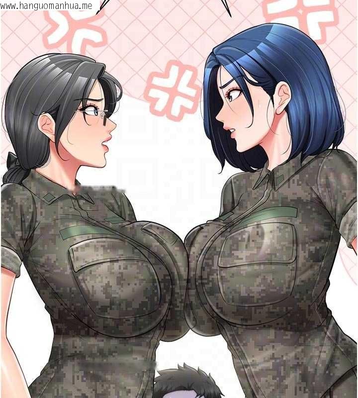 韩国漫画报告女班长:一根突起韩漫_报告女班长:一根突起-第42话-这根是我的!!在线免费阅读-韩国漫画-第102张图片