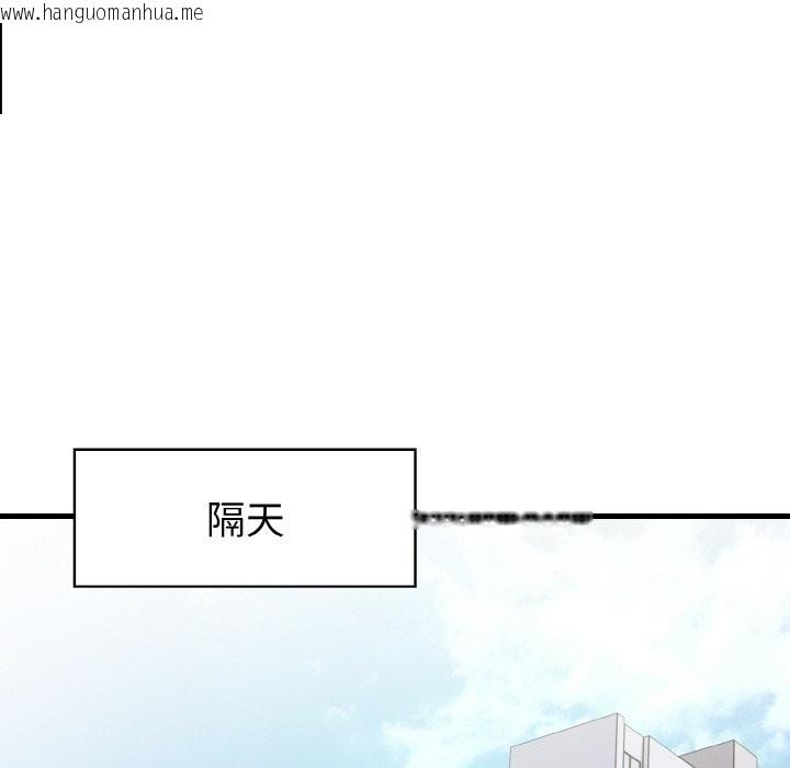 韩国漫画亲切的熟女邻居韩漫_亲切的熟女邻居-第4话在线免费阅读-韩国漫画-第12张图片