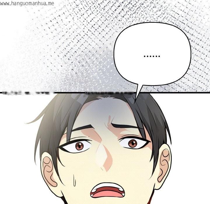 韩国漫画亲切的熟女邻居韩漫_亲切的熟女邻居-第7话在线免费阅读-韩国漫画-第130张图片