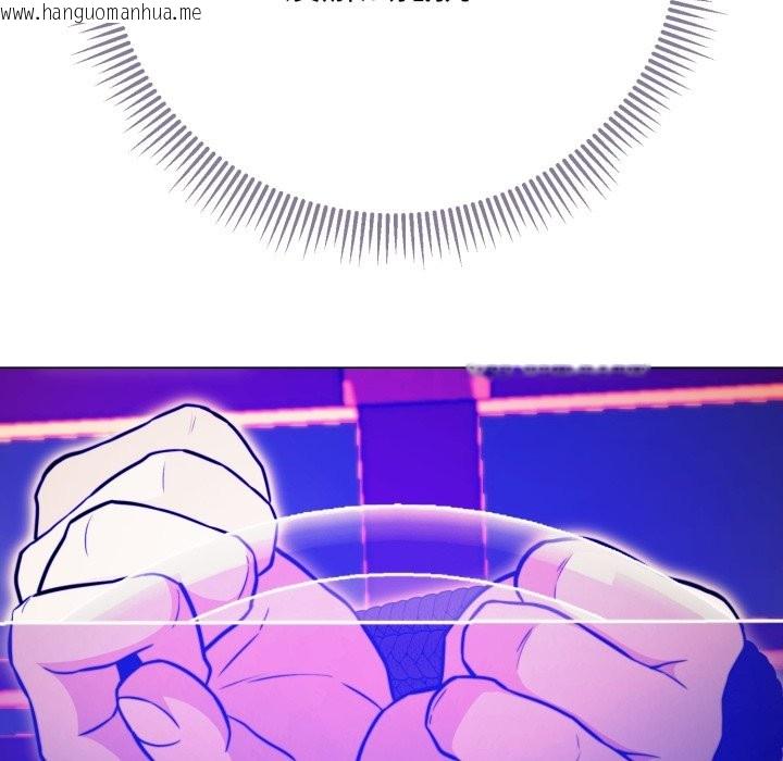 韩国漫画黑帮千金养成记/刺龙刺凤的女友韩漫_黑帮千金养成记/刺龙刺凤的女友-第15话在线免费阅读-韩国漫画-第192张图片