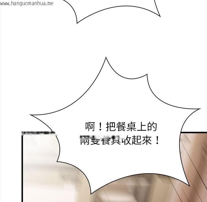 韩国漫画亲切的熟女邻居韩漫_亲切的熟女邻居-第6话在线免费阅读-韩国漫画-第32张图片