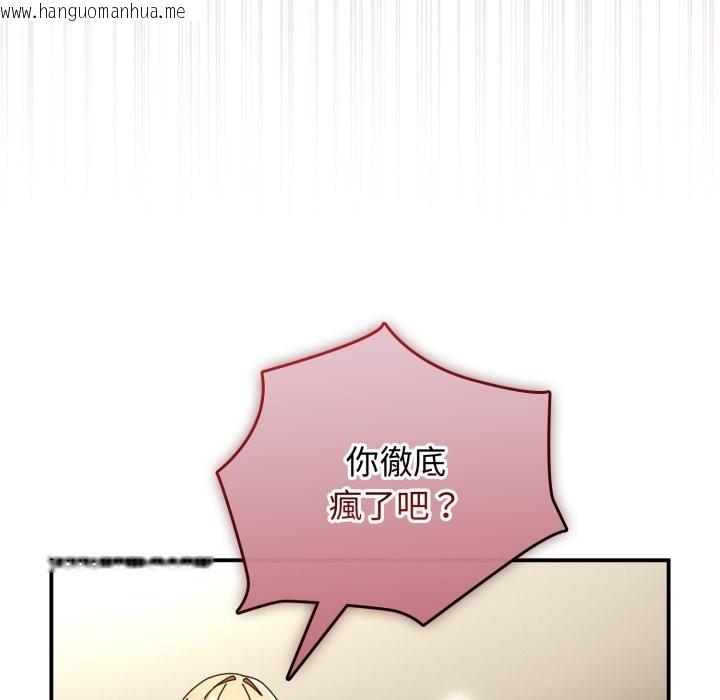 韩国漫画硬也要拍完韩漫_硬也要拍完-第29话在线免费阅读-韩国漫画-第97张图片