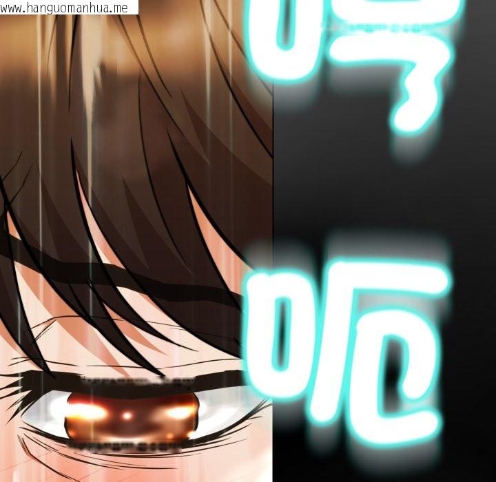 韩国漫画黑帮千金养成记/刺龙刺凤的女友韩漫_黑帮千金养成记/刺龙刺凤的女友-第15话在线免费阅读-韩国漫画-第209张图片