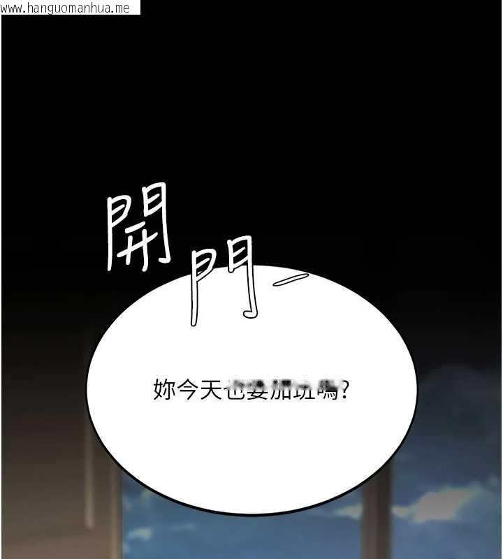 韩国漫画复仇母女丼韩漫_复仇母女丼-第140话-从此毫无交集在线免费阅读-韩国漫画-第201张图片