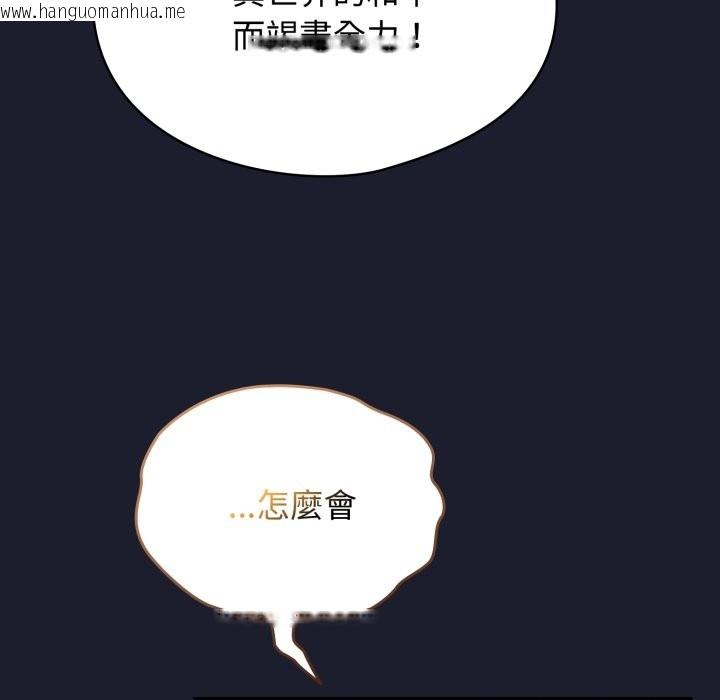 韩国漫画硬也要拍完韩漫_硬也要拍完-第29话在线免费阅读-韩国漫画-第159张图片