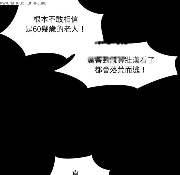 韩国漫画房间里的心跳/有她的小套房韩漫_房间里的心跳/有她的小套房-第23话在线免费阅读-韩国漫画-第53张图片