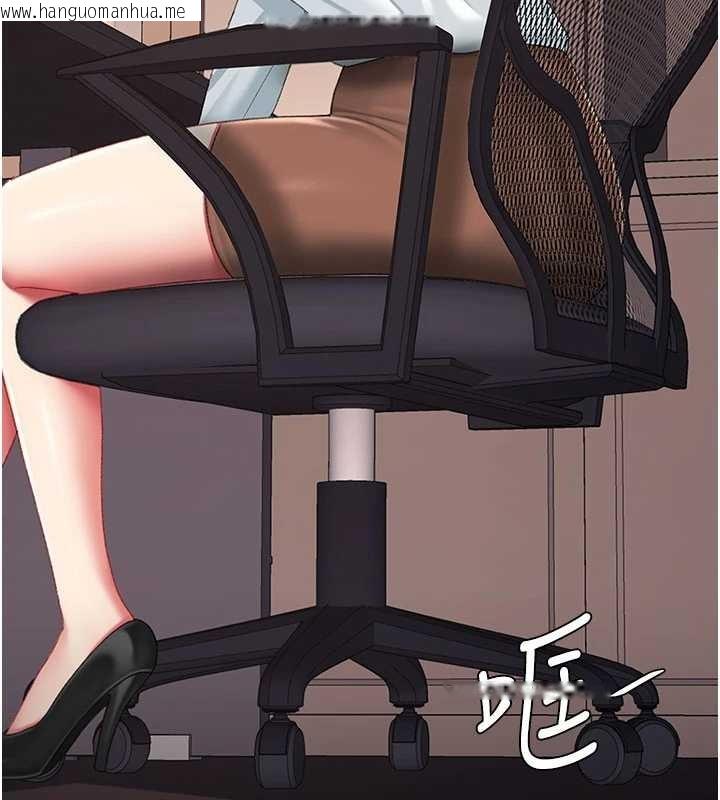 韩国漫画复仇母女丼韩漫_复仇母女丼-第140话-从此毫无交集在线免费阅读-韩国漫画-第238张图片