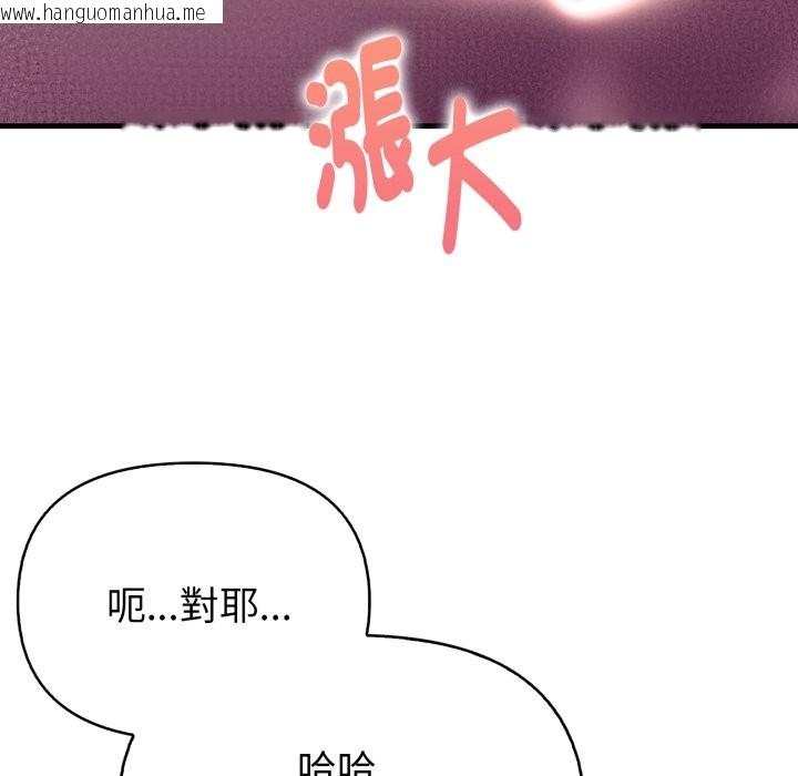 韩国漫画亲切的熟女邻居韩漫_亲切的熟女邻居-第10话在线免费阅读-韩国漫画-第41张图片